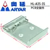 Placa de Montaje de Componentes Eléctricos para Riel DIN de 35 mm Hebilla Piezas de Fuerte Capacidad de Carga Fabricante G-01