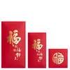 Fabricante de Guangdong Personaliza Profissionalmente Envelopes Vermelhos para o Festival da Primavera de 2025 com Logos Publicitários Corporativos Impressos e Sacos para Envelopes Vermelhos