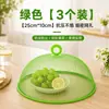 Nueva cubierta de comida de verano para mesa de comedor, a prueba de insectos y polvo, cubre las sobras de comida, una herramienta mágica para prevenir moscas y mosquitos