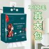 Toalla Desechable para Limpieza Facial, Toalla de Algodón Suave, Toalla Gruesa con Extracto de Belleza Extraíble para Limpieza Facial, Toallita Facial, Desmaquillante, Toalla para Limpieza Facial, Gruesa y Suave