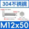 Tornillo Hexagonal Externo de Acero Inoxidable 304 Din933 Perno de Cabeza Hexagonal A2-70 M6M8M10M12M16M18M20