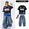 Ropa de Calle de Baile Urbana de Moda para Niños, Ropa de Hip-Hop para Actuación de Niños, Ropa de Baile para Actuación del 1 de Junio con Batería para Niños