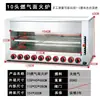 Estufa con Tapa Elevable de Gas para Asar Pescado y Carne, Estufa Comercial sin Humo para Bistec Estilo Occidental, Horno de Alta Temperatura, Engrosado