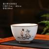 Ru Kiln Master Cup Handmade Handmade Hand-painted Household Single Large Tea Tasting Cup pode ser adequado para o Office Personal Tea Cup