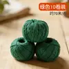 Fio para Zongzi, Fio Especial para Envolver Zongzi, Linguiças, Caranguejos, Carne Curada, Corda de Grau Alimentício, Fio de Algodão, Corda de Algodão para Amarrar Zongzi