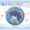 Insígnia da Série Zodiacal Demon Slayer 58 Redondo Película Tátil Lata Gêmeos Tomioka Giyu Jyoma Tenzen Mercadoria