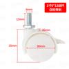 Ruedas Giratorias para Muebles Blancas con Rosca 1 pulgada 1.5 pulgadas 2 pulgadas Soporte de Flores Estante de Almacenamiento Ruedas Universales Ruedas Silenciosas