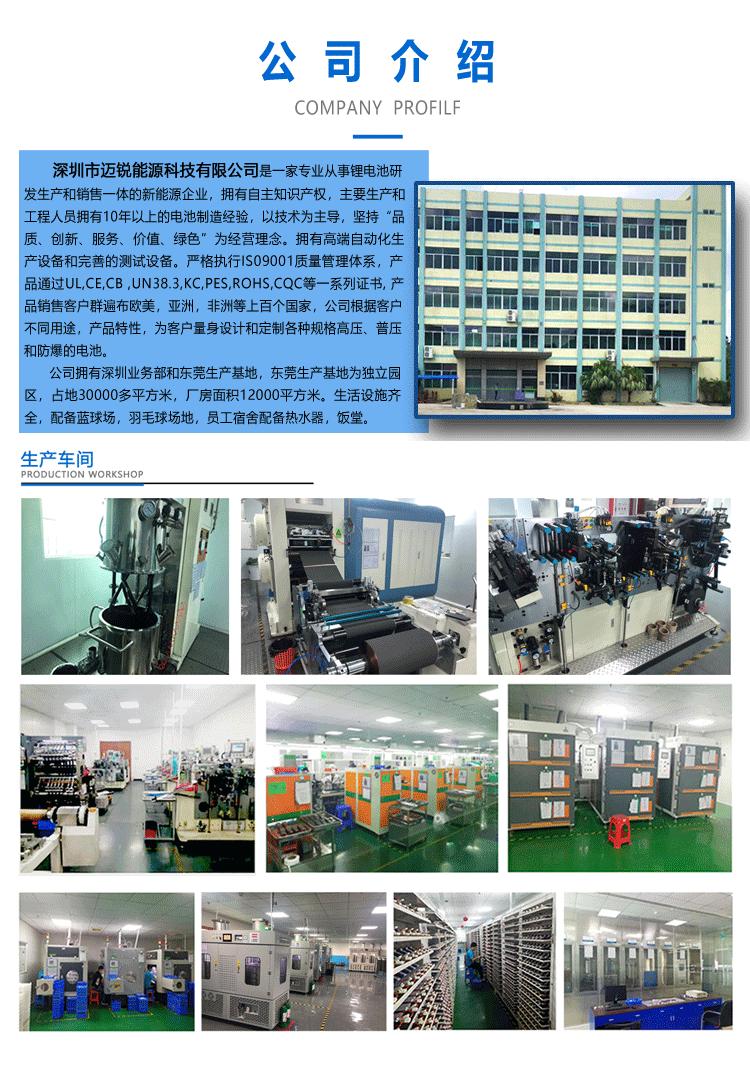 102050-1000mAh-详情-新_10.gif