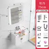 Gabinete de Baño de Aluminio Espacial, Combinación de Gabinete para Lavabo de Balcón de Baño, Lavabo Integrado, Tamaño Pequeño 55