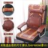 Cojín de Silla de Oficina de Bambú de Verano con Respaldo Integrado, Cojín de Asiento Transpirable para Sillas Ejecutivas y Sillas de Gaming