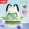 Bolsa de Natación para Niños, Bolsa de Almacenamiento con Separación Seca y Húmeda, Mochila Portátil para Niños y Niñas, Nueva Mochila de Playa Linda de Dibujos Animados