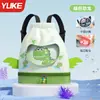 Bolsa de Natación para Niños, Bolsa de Almacenamiento con Separación Seca y Húmeda, Mochila Portátil para Niños y Niñas, Nueva Mochila de Playa Linda de Dibujos Animados