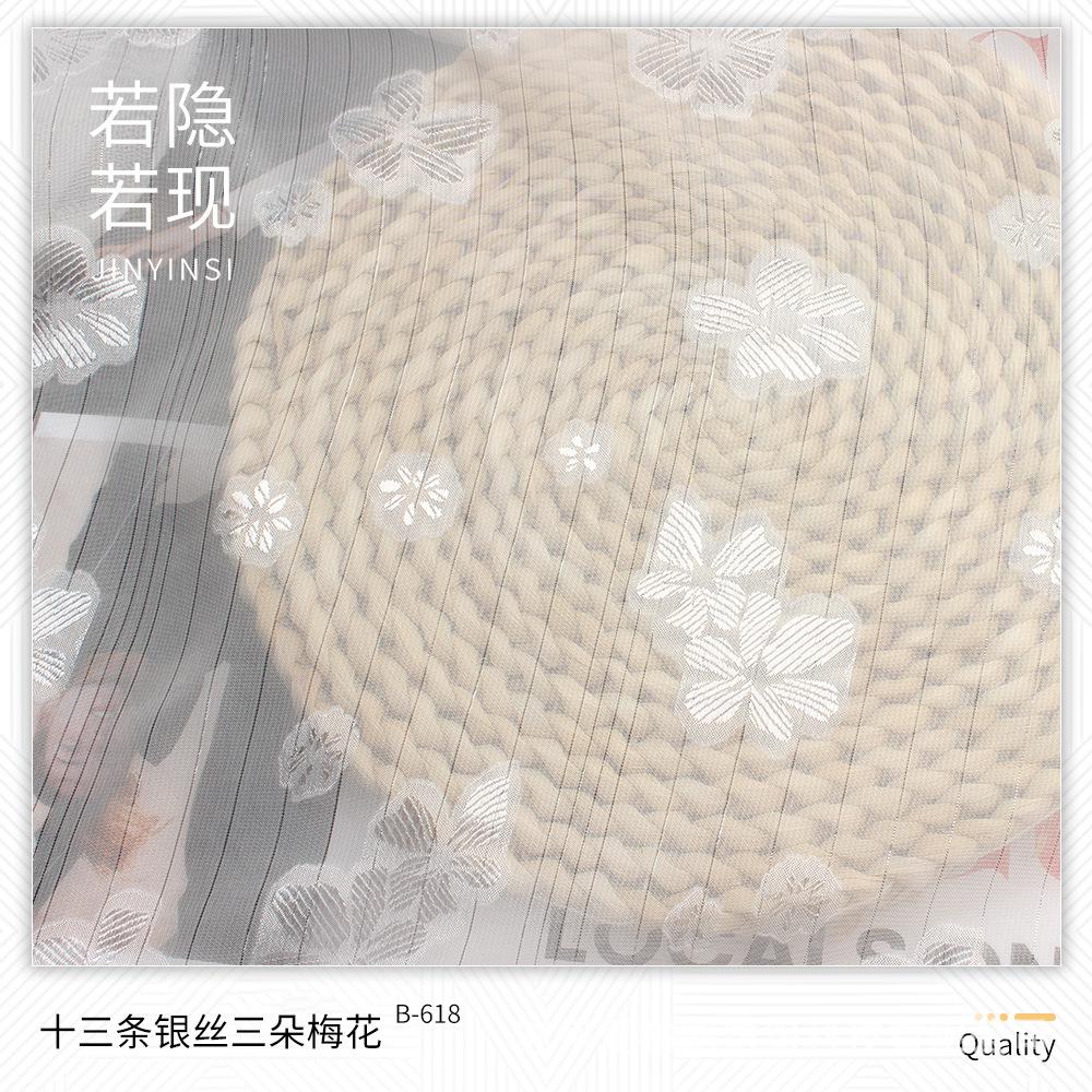 主图8-1