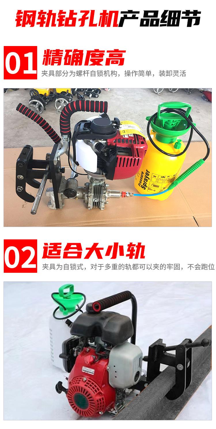 钢轨钻孔机_06.jpg