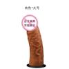 Calças de Couro Vestíveis Pênis Vestível Masculino Raiz Dilapis Masculino e Feminino Compartilhado Lala Sexo Produtos e Aparelhos para Adultos