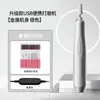 Máquina Pulidora de Uñas Pequeña de un Solo Trazo Mini Portátil para el Hogar Herramienta de Manicura Máquina Eléctrica Pulidora de Uñas