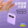 Mini power bank al por mayor, cargador portátil de gran capacidad, compacto y portátil, regalo con cable y logo, se puede llevar en el avión