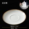 Tangshan Bone China Phnom Penh Conferência Copo Simples Escritório Copo Reunião Cerâmica Copo Mat Copo Pires Log Personalizável