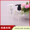 Botella de gel antibacterial, botella con bomba de 120 ml, botella con bomba para loción, botella de sérum, botella recargable de champú de 120 ml