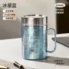 Taza Termo Japonesa Taifu de Titanio de Alta Pureza con Asa para Oficina, Uso en Casa para Hombres, Taza de Alta Gama para Preparar Té, Taza de Agua de Gran Capacidad