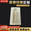 Caja de embalaje de blíster flocado al por mayor de fábrica PVC blíster interior para botella de vino blíster para botella de vino tinto embalaje de caja de blíster para vino tinto