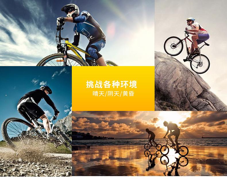 骑行太阳镜