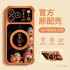 Jubao Dios de la Riqueza Adecuado para iPhone 17 Pro Max Funda para Teléfono Apple 15 Todo Sale Bien 16 Soporte Giratorio 14 Funda Exterior