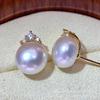 Pendientes de Perla Redonda Perfecta de Agua Dulce Sin Perlas Semilla Zhuji 7-9mm Alto Brillo Plata S925 Estilo Pestaña Modernos y Versátiles