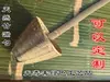 5 Fideos para Fondue Personalizados de Bambú Tejido Más Vendidos, Fideos de Arroz Picantes y Ácidos, Fideos para Fondue en Forma de Embudo, Colador de Fideos, Cuchara para Fideos, Provincia de Sichuan