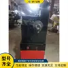 Máquina roscadora de tubos redondos de acero inoxidable, máquina formadora de roscas para tubos de acero y hierro, máquina roscadora de mangos de mopa, conformado por extrusión en frío