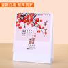 Calendario de Taiwán 2025, nuevo papel, decoración de escritorio para negocios, calendario creativo, estilo Ins, calendario simple, logotipo