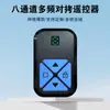 Control remoto de copia transfronterizo de 8 canales para puertas de garaje, puertas automáticas, persianas enrollables y ventanas, con funciones de duplicación y emparejamiento