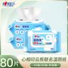 Xinxiangyin Papel Higiénico Húmedo Paquete Familiar Limpieza de Baño para Adultos Toallitas Húmedas Toallitas Húmedas Higiénicas 80 Piezas 5 Paquetes Venta al por Mayor