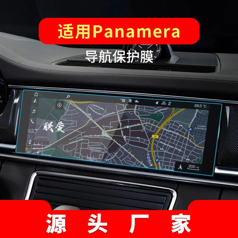 17-21款Panamera
