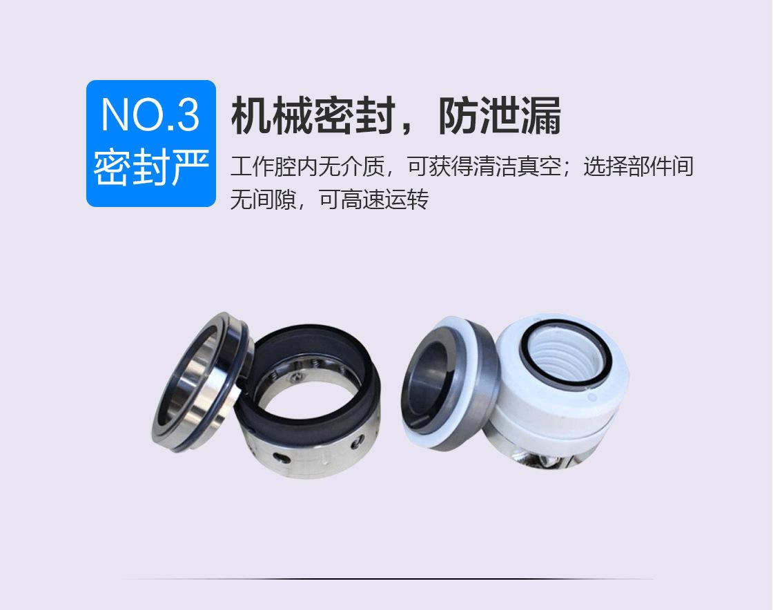 干式螺杆真空泵详情_05.png