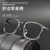"""T-18350"" 50mm Marco para Gafas de Titanio Puro Finamente Elaborado, Estilo Artístico Vintage para Hombres, Gafas Danyang con Graduación Alta"""