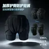 Equipamento de Proteção para Esqui, Protetores de Quadril, Shorts de Ski Espessados Anti-Colisão e Anti-Queda, Equipamento de Proteção para Esportes de Patinação e Skate, Equipamento de Proteção para o Traseiro