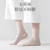 Calcetines de Algodón de Color Puro de Tubo Medio sin Costuras Engrosados de Primavera, Otoño e Invierno 7A Antibacterianos para Mujer Desodorantes Absorbentes del Sudor de Alta Elasticidad Transpirables para Mujer