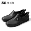 Botas de Chuva Masculinas de Cano Curto, Sapatos Aquáticos Impermeáveis da Moda de Cano Curto, Galochas, Botas de Água Antiderrapantes Resistentes ao Desgaste para Cozinha e Obra, Sapatos de Borracha, Primavera e Outono