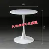 Nordic Simple Small Round Table Tulip Dining Table Small Apartment Balcony Mesa de Negociação e Cadeira Internet Celebrant Milk Tea Shop Mesa de Jantar Redonda