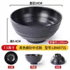 Cuenco de fideos comercial de melamina, estilo japonés, de plástico, similar a la porcelana, de color negro, para sopa de fideos de arroz, tazón grande malatang, tazón especial para restaurante de fideos.