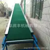 Cinta transportadora móvil tipo V de soporte de cinta transportadora negra fabricante de cinta transportadora personalizada
