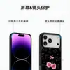 Funda de teléfono frosted para iPhone16/17/18promax, fondo negro con flores pequeñas de cerezo, amigable con la piel, rígida, venta al por mayor