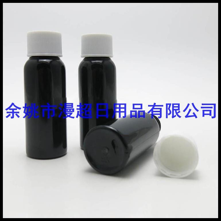 30ml 圆肩pet+普 通盖.jpg