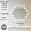 Espejo de Baño Multifuncional de Seis Caras Bluetooth Personalizado con Luz, Espejo LED Antivaho Táctil Montado en Pared con Sensor de Movimiento Corporal