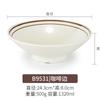 Kaibaiya Dou Li Tazón Imitación Porcelana Tazón para Sopa de Fideos con Carne Tazón para Polvo Tazón para Ramen Malatang vajilla de melamina tazón grande tazón de plástico