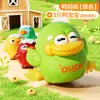 Nuevo Pato de Juguete de Cuerda Educativo Pato Amarillo Pequeño de Cuerda Animal de Dibujos Animados Lindo Juguetes Educativos Juguetes para Niños Regalos