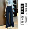 Pantalones acampanados de canalé azul marino para mujer, nuevo estilo otoño 2026, cintura alta americana, levanta glúteos, adelgazantes, pantalones acampanados casuales para yoga
