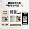 Cámara Impresora de Fotos Instantáneas Hanyin Z6Pro, Impresora de Fotos Móvil Todo en Uno, Máquina Portátil para Revelado de Fotos