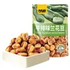 Ganyuan Pacote Individual 285g Série Sementes de Girassol Sabor Ovas de Caranguejo, Favas, Nozes, Salgadinhos, Comida de Lazer, Lanches